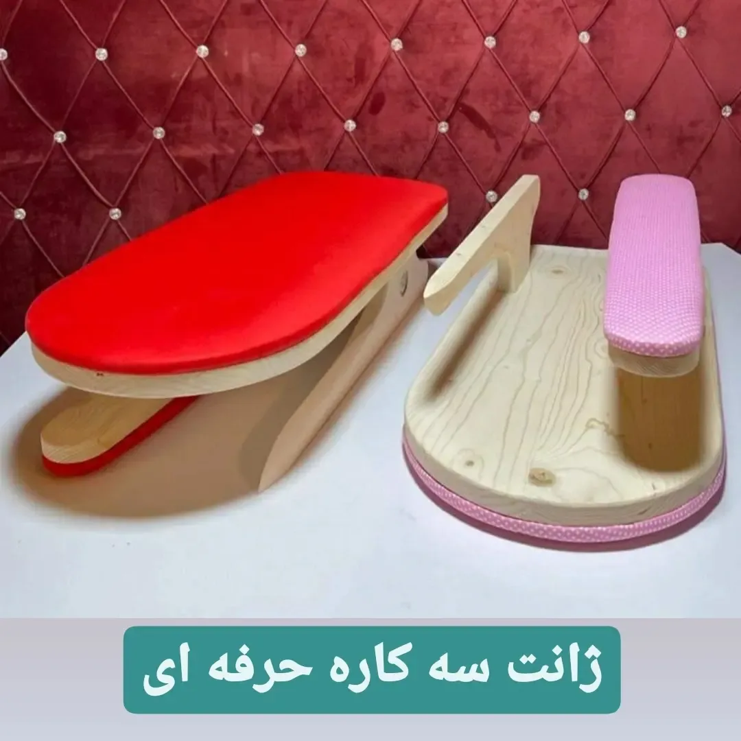 ژانت سه کاره حرفه‌ای چوب روس