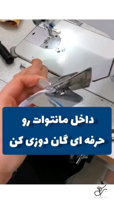 پایه گان صنعتی چرخ خیاطی، رنگ نقرهای، جنس فلز، پای مخصوص