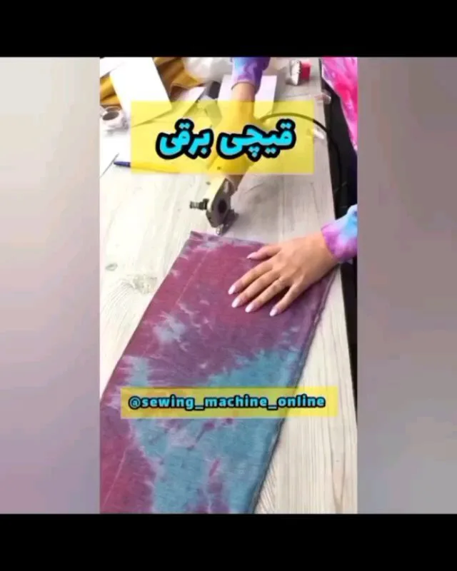 قیچی برقی برش پارچه Lejiang