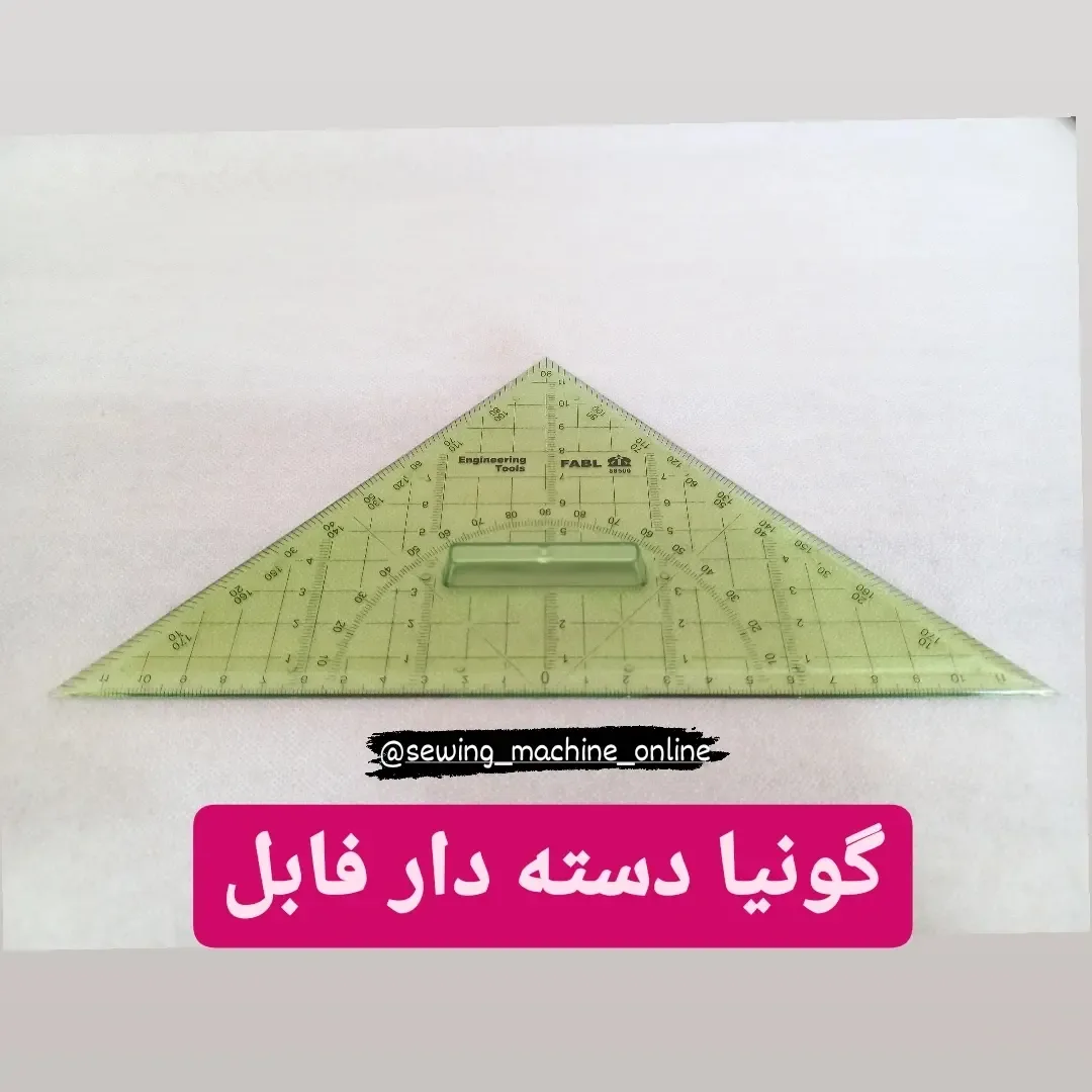 گونیا دسته دار فابل ۲۲×۱۱، رنگ سبز، جنس پلاستیک، گونیای دستهدار