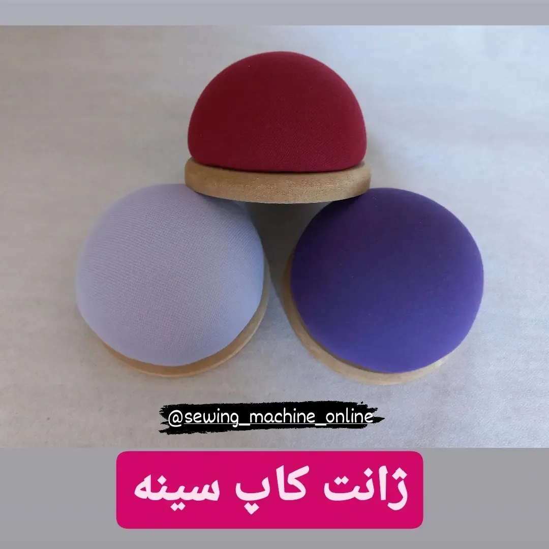ژانت کاپ سینه چوبی