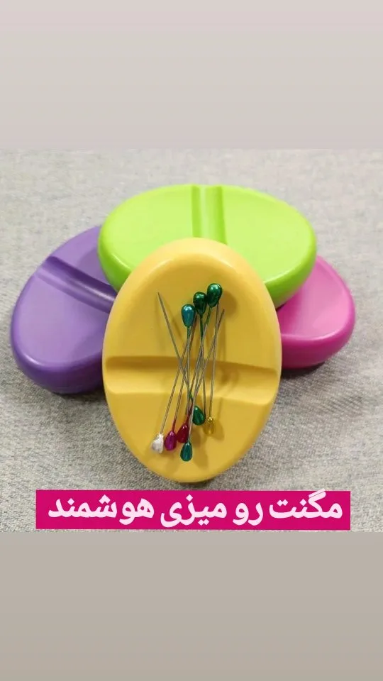 مگنت رومیزی هوشمند نگهدارنده سوزن