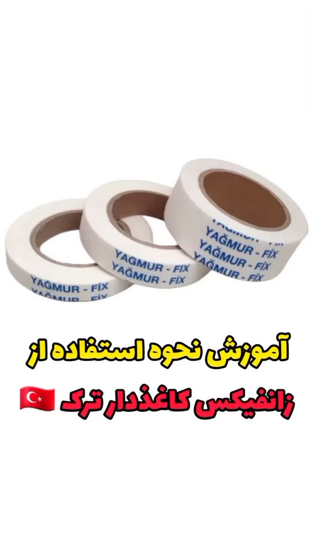 رانفیکس کاغذدار ترک