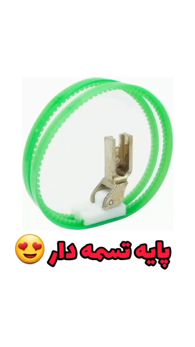 پایه تسمه‌دار چرخ راسته صنعتی، رنگ سبز، سفید و نقره‌ای، جنس فلز و پلاستیک