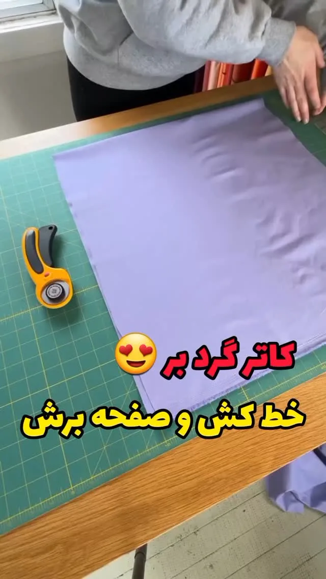 ابزار تیکه دوزی کاتر گرد بر، رنگ زرد و مشکی، جنس پلاستیک و فلز