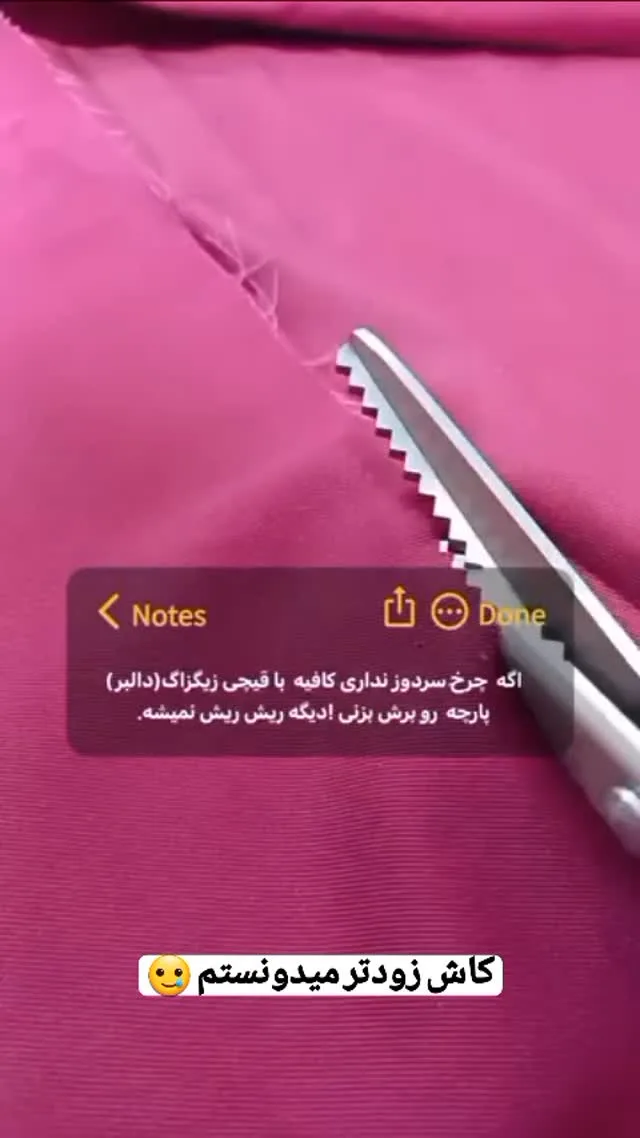 قیچی دالبر زیگزاگ گلدن فونیکس، رنگ نقرهای، جنس فلز، لبه دندانهدار