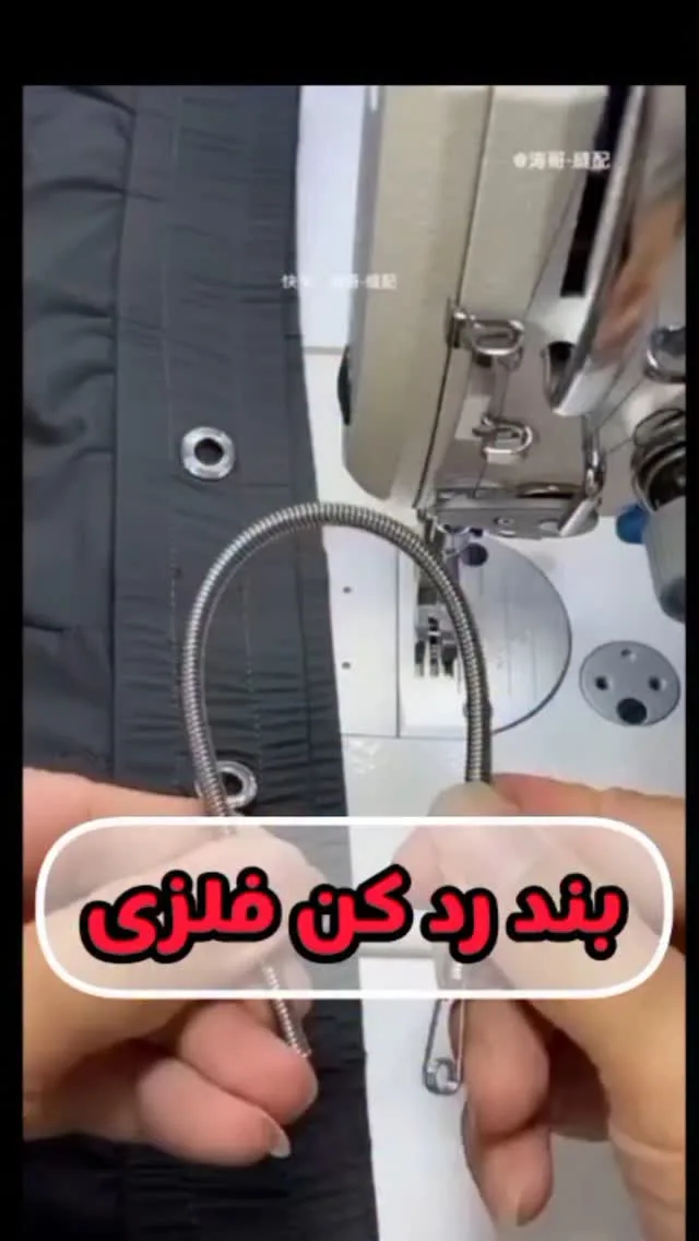 بند رد کن فلزی، رنگ نقره‌ای، حلقه انعطاف‌پذیر