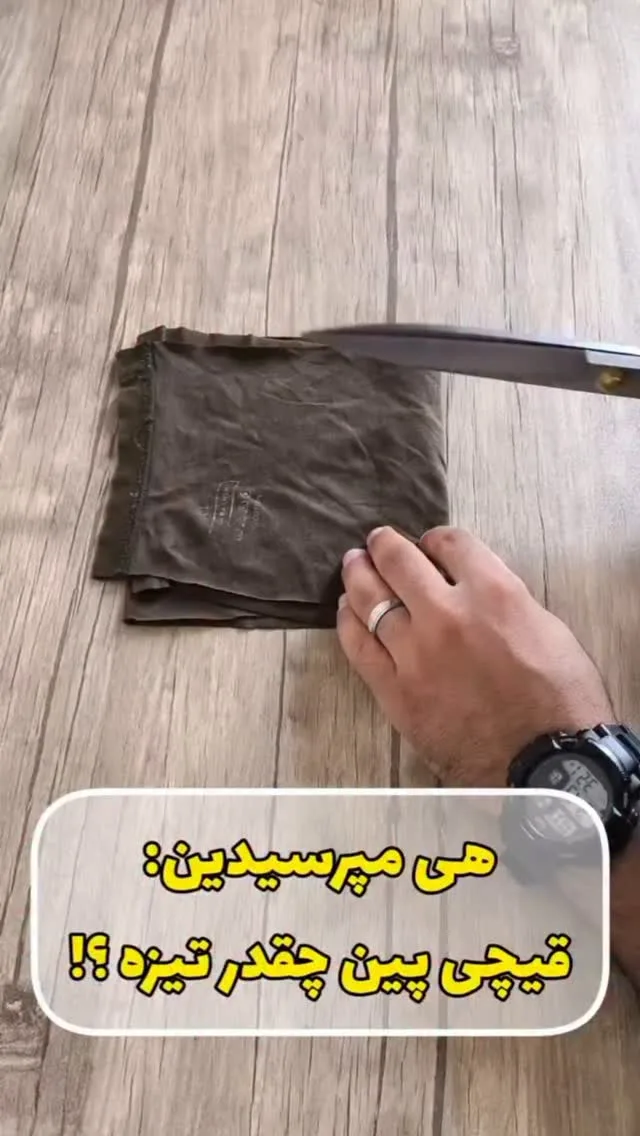 قیچی خیاطی پین اصلی، رنگ نقره‌ای، جنس فلز، تیز