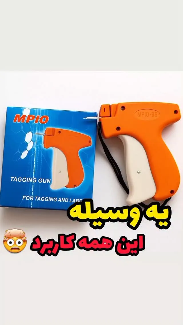 دستگاه اتیکت زن