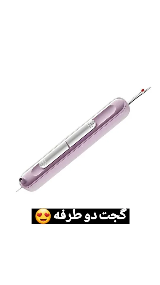 گجت دوطرفه بشکاف و سوزن نخ‌کن، رنگ بنفش و نقره‌ای، جنس پلاستیک و فلز، ابزار خیاطی دوطرفه