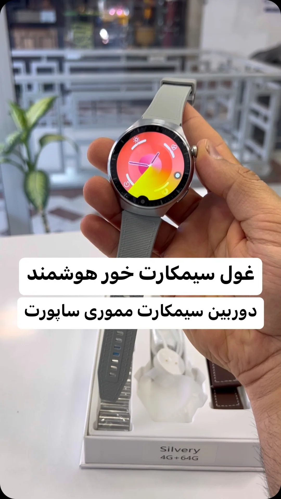 ساعت هوشمند سیمکارت خور N61، رنگ نقره‌ای و خاکستری، جنس سیلیکون و فلز، گرد، بند سیلیکونی