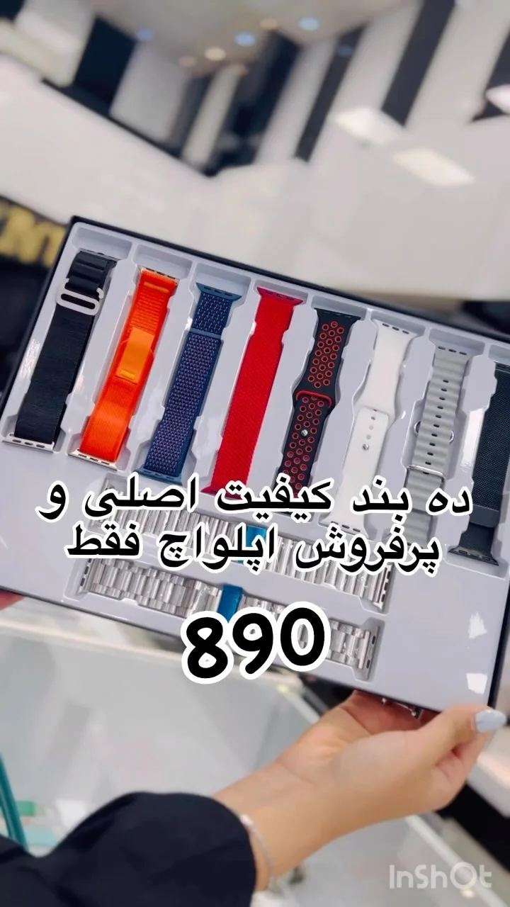 پک ده عددی بند ساعت، رنگ مشکی، نارنجی، آبی، قرمز، سفید و خاکستری، جنس سیلیکون، متنوع، سیلیکونی