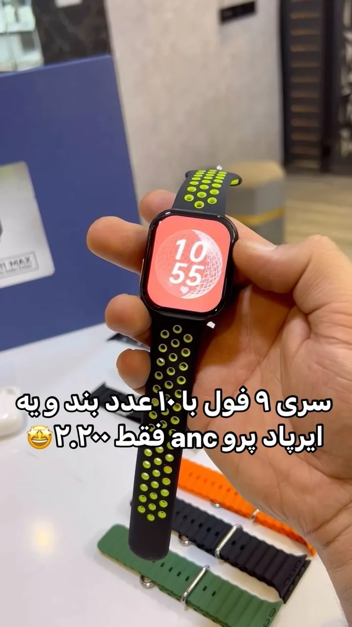 ساعت هوشمند U11 Max، رنگ مشکی و سبز فسفری، جنس پلاستیک و شیشه، طرح هندسی، مربع، بند سیلیکونی