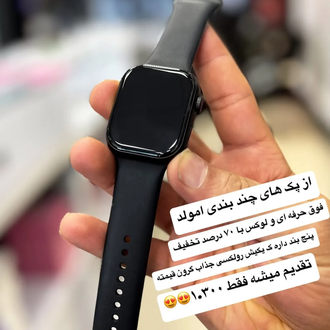 ساعت هوشمند WS22 امولد چندبندی، رنگ مشکی، مستطیلی، بند سیلیکونی