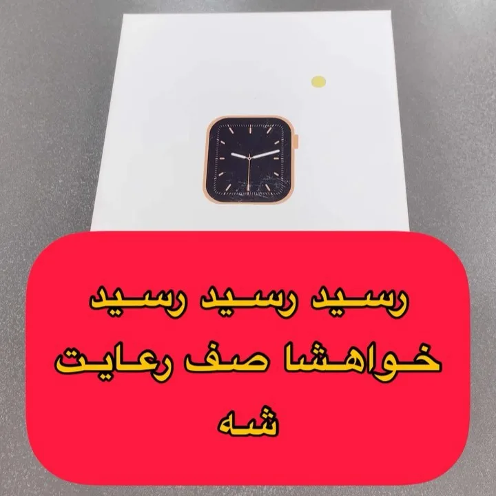 ساعت هوشمند، رنگ سفید، جنس مقوا، مکعب