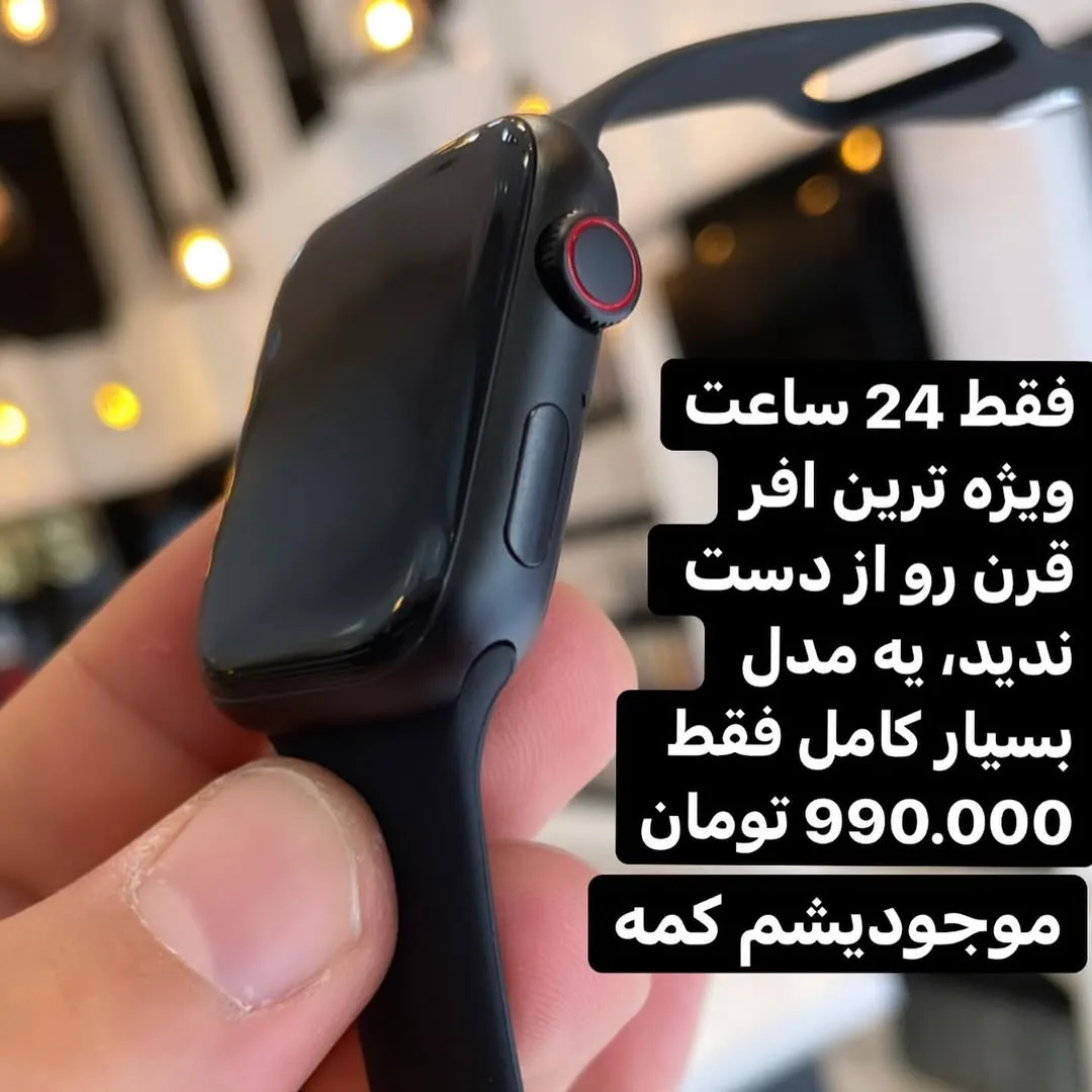 ساعت هوشمند، رنگ مشکی، جنس سیلیکون و فلز، مربع، بند سیلیکونی
