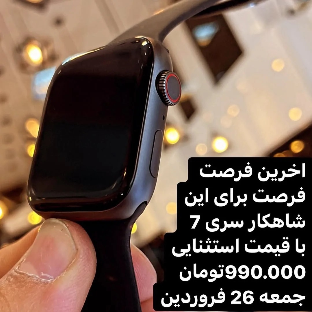 ساعت هوشمند سری ۷، رنگ خاکستری و مشکی، مستطیلی، بند سیلیکونی