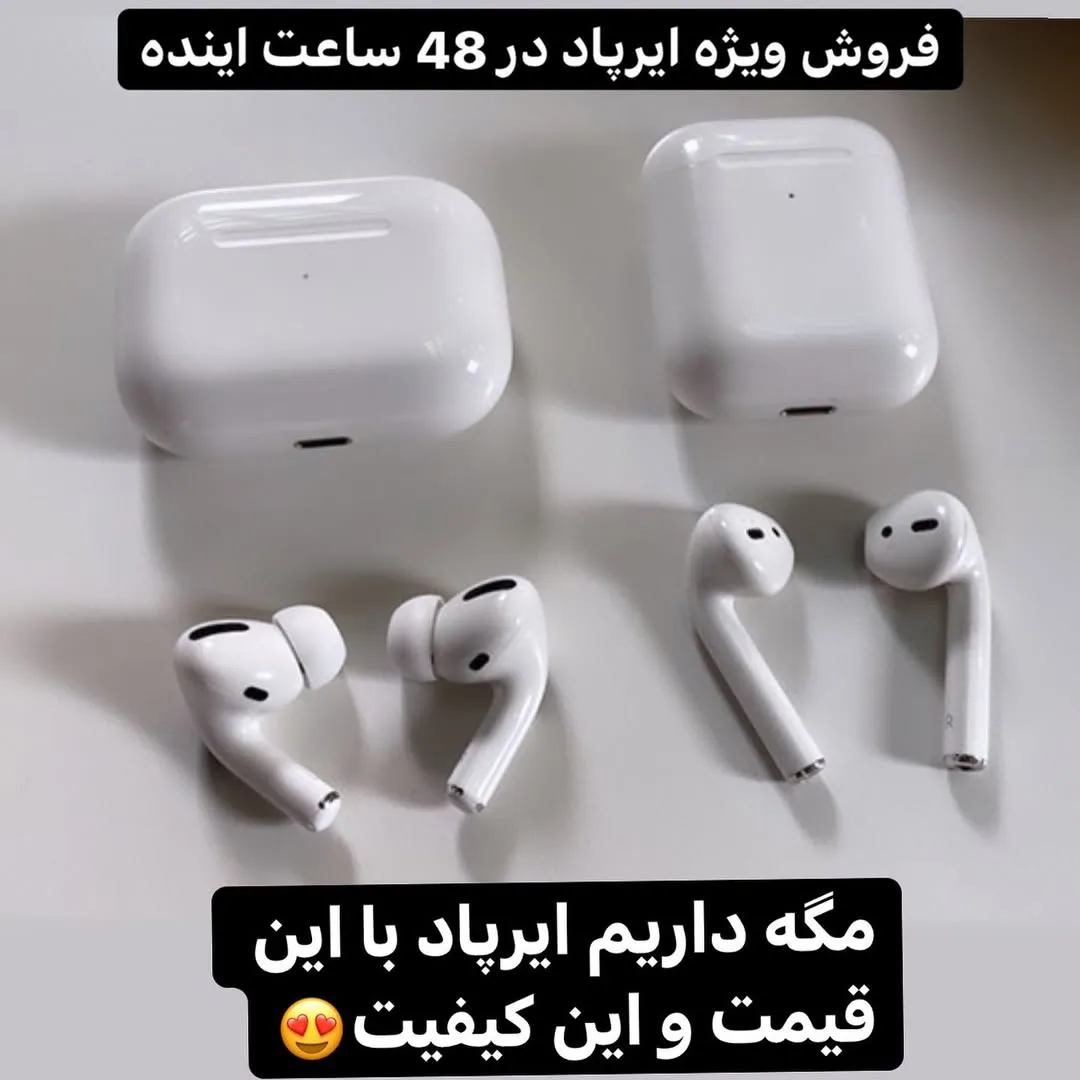 ایرپاد بلوتوثی