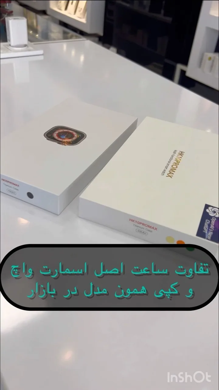 ساعت هوشمند HK10 Pro Max، رنگ سفید، جنس مقوا، مستطیلی