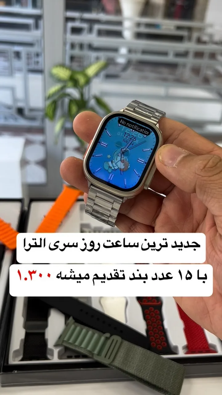 ساعت هوشمند سری ۱۰ الترا با ۱۵ بند، رنگ نقرهای، جنس فلز، مدل اولترا، بند فلزی