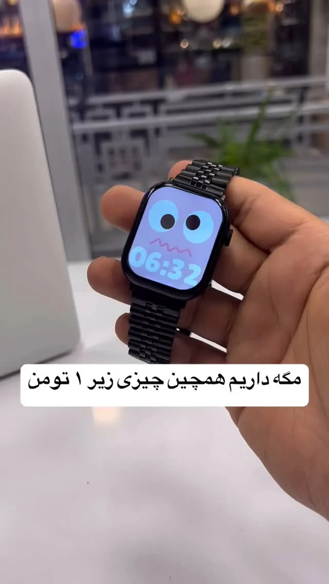 ساعت هوشمند سری ۱۰ فولاسکرین، رنگ مشکی، جنس فلز، مستطیلی، بند فلزی زنجیری