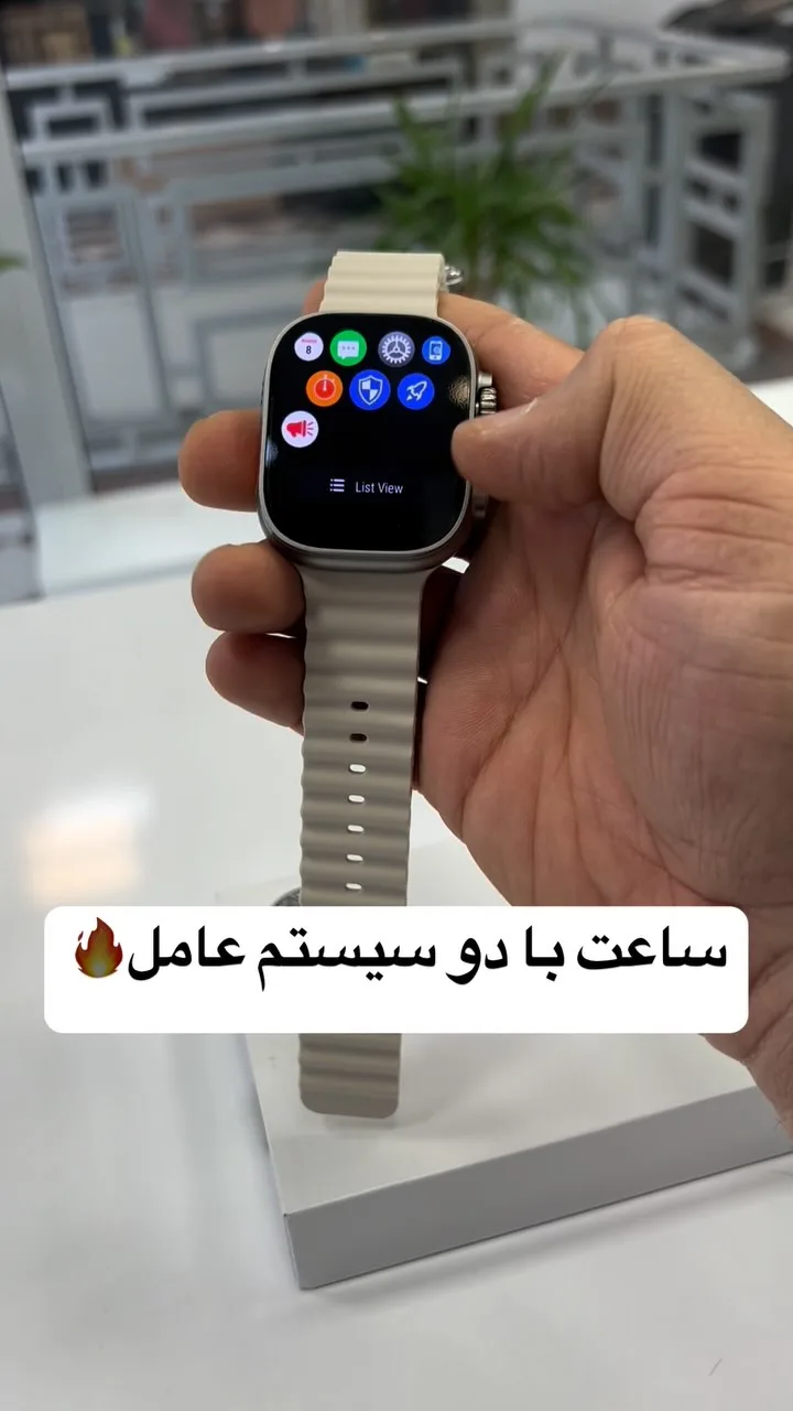 ساعت هوشمند LS Ultra2، رنگ کرم و مشکی، جنس سیلیکون و فلز، مستطیلی، بند سیلیکونی