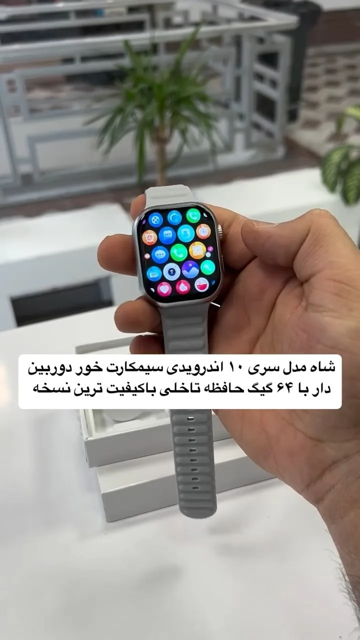 ساعت هوشمند AL95 سیمکارت‌خور، رنگ نقره‌ای و سفید، جنس فلز و سیلیکون، مستطیلی، بند سیلیکونی