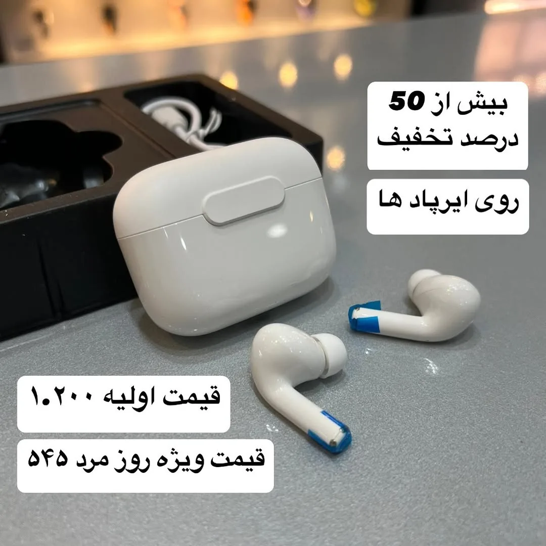 ایرپاد بلوتوثی، رنگ سفید، جنس پلاستیک، توییری، همراه کیس