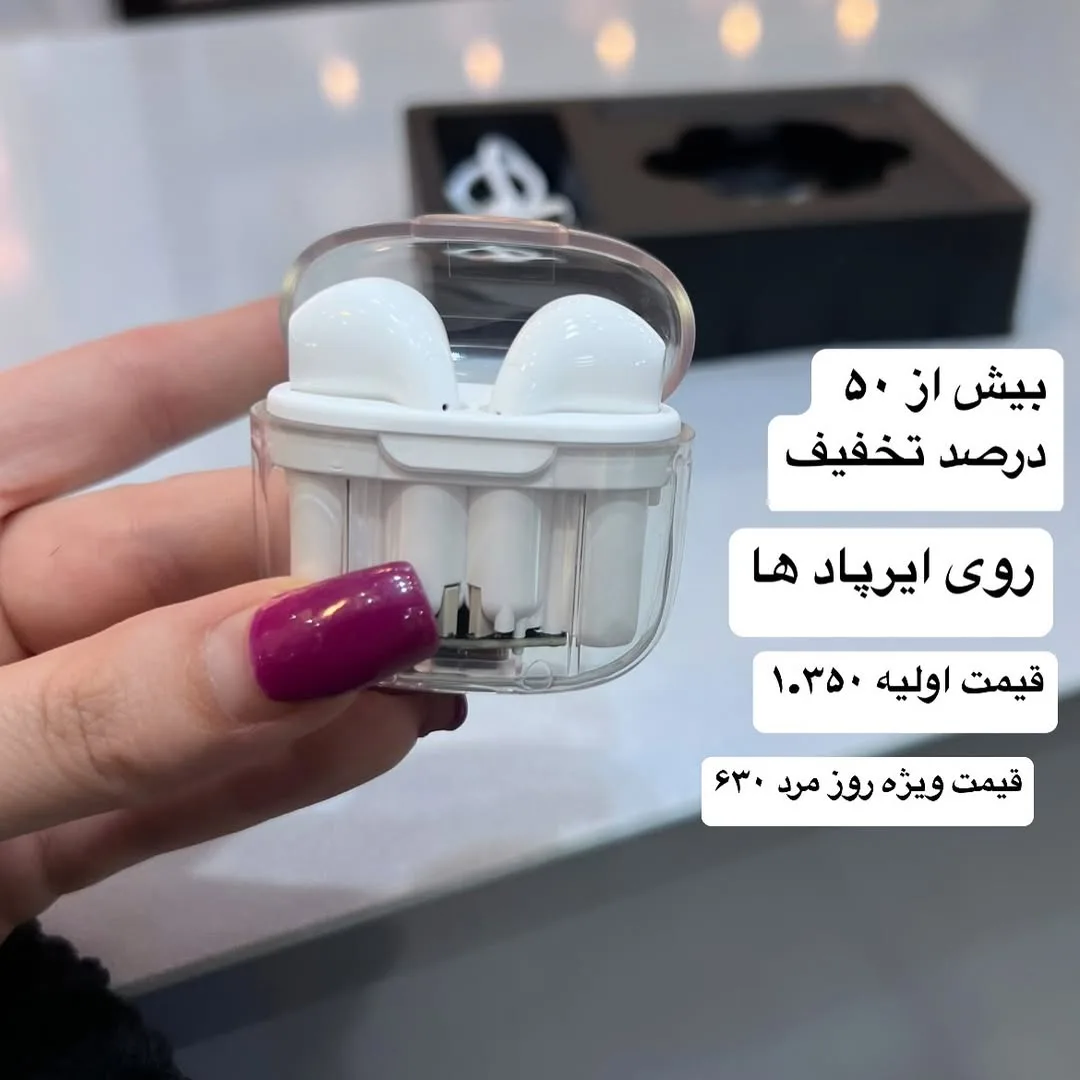 ایرپاد بلوتوثی، رنگ سفید، جنس پلاستیک، توییری، همراه کیس