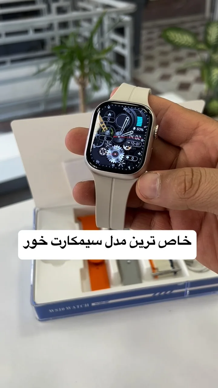 ساعت هوشمند سیمکارت‌خور، رنگ نقره‌ای و سفید، جنس فلز و سیلیکون، مستطیلی، بند سیلیکونی