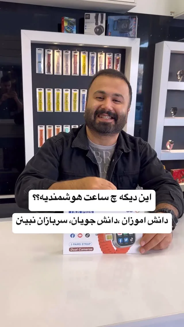 ساعت هوشمند TK8 Plus Modio، رنگ سفید، قرمز و مشکی، جنس مقوا، جعبه مستطیلی