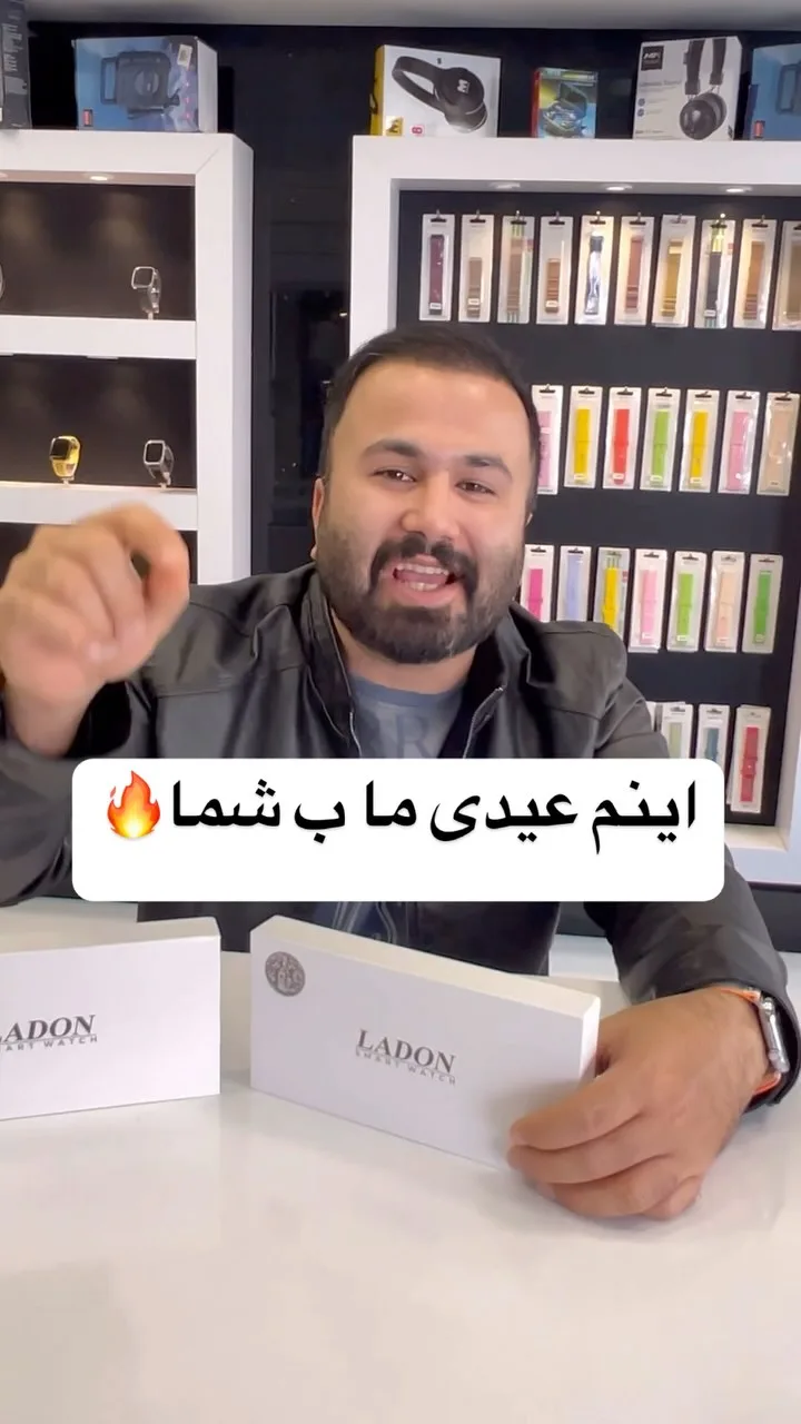 ساعت هوشمند LSX Pro Max، رنگ سفید، جنس مقوا، جعبه مستطیلی