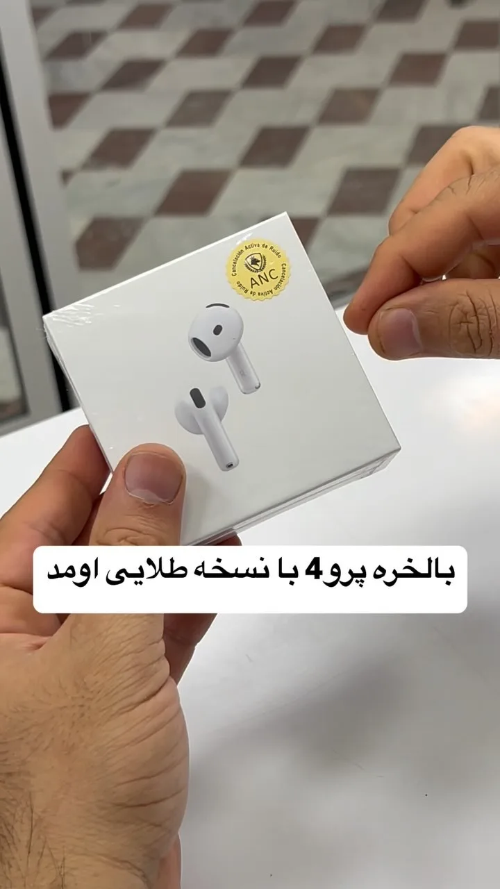 ایرپاد پرو ۴، رنگ سفید، جنس پلاستیک، تو-گوشی، با کیس