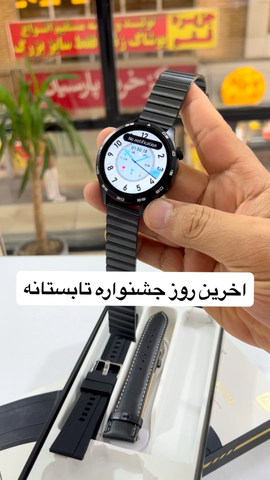 ساعت هوشمند، رنگ مشکی، جنس فلز و پلاستیک، گرد با بند فلزی