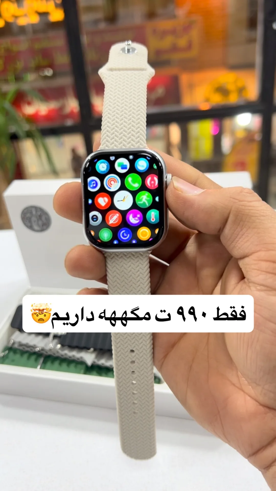 ساعت هوشمند LS11، رنگ کرم، جنس سیلیکون، دیجیتال مستطیل