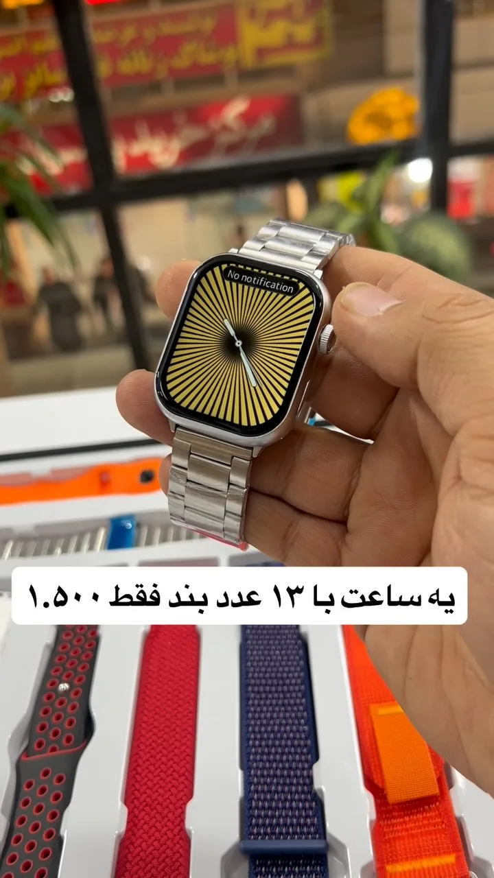 ساعت هوشمند با ۱۳ بند، رنگ نقره‌ای و زرد، جنس فلز و سیلیکون، طرح راه‌راه، ساعت هوشمند صفحه مستطیل
