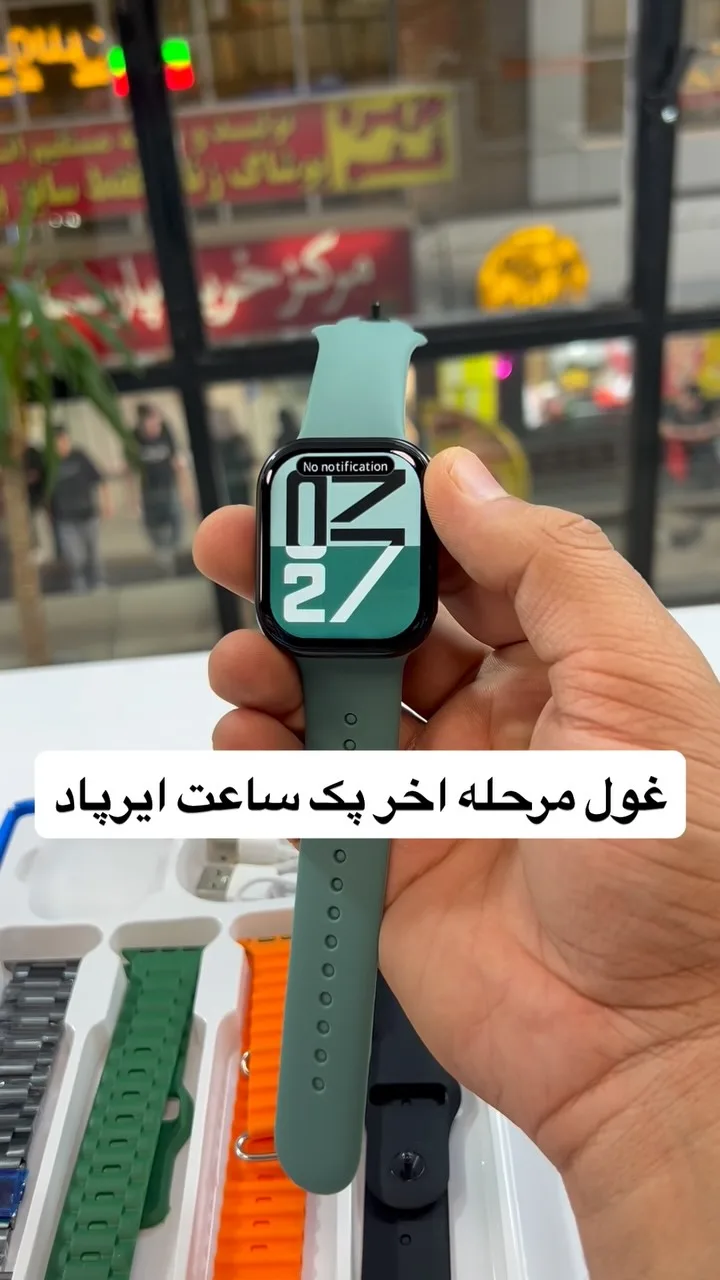 پک ساعت هوشمند و ایرپاد، رنگ سبز، جنس سیلیکون و شیشه، صفحه مربعی بند سیلیکونی