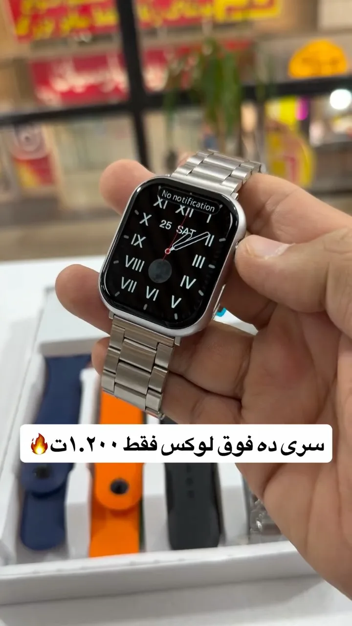 ساعت هوشمند، رنگ نقره‌ای، آبی و نارنجی، جنس فلز و سیلیکون، صفحه مستطیل، بند فلزی