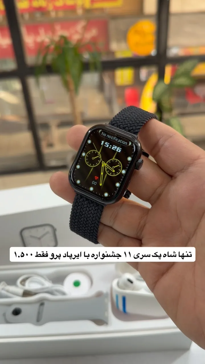 پک ساعت هوشمند سری ۱۱ با ایرپاد، رنگ مشکی، جنس فلز و پارچه، دیجیتال، بند پارچهای