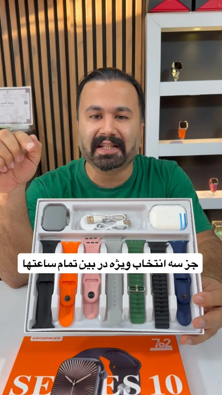 پک ساعت هوشمند و ایرپاد، رنگ سیاه، نارنجی، صورتی، خاکستری، سبز و آبی، جنس سیلیکون، مربع، چند بند