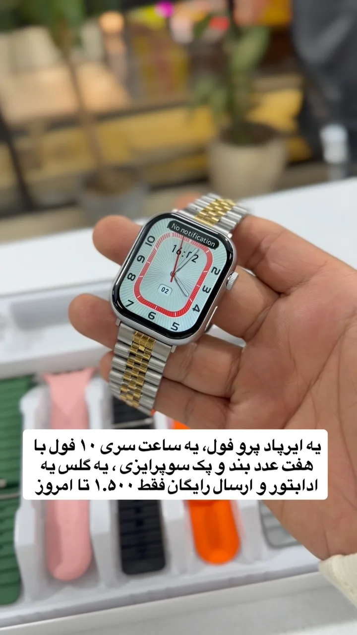 ساعت هوشمند سری ۱۰، رنگ نقره‌ای و طلایی، جنس فلز، مربع، بند فلزی