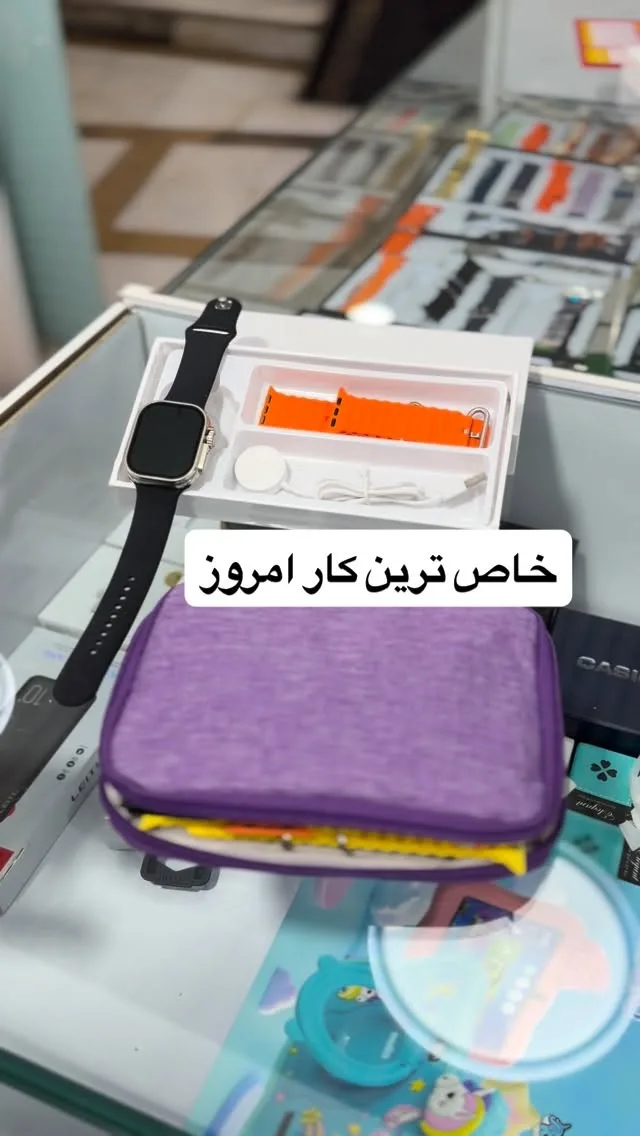 پک ساعت هوشمند با کیف
