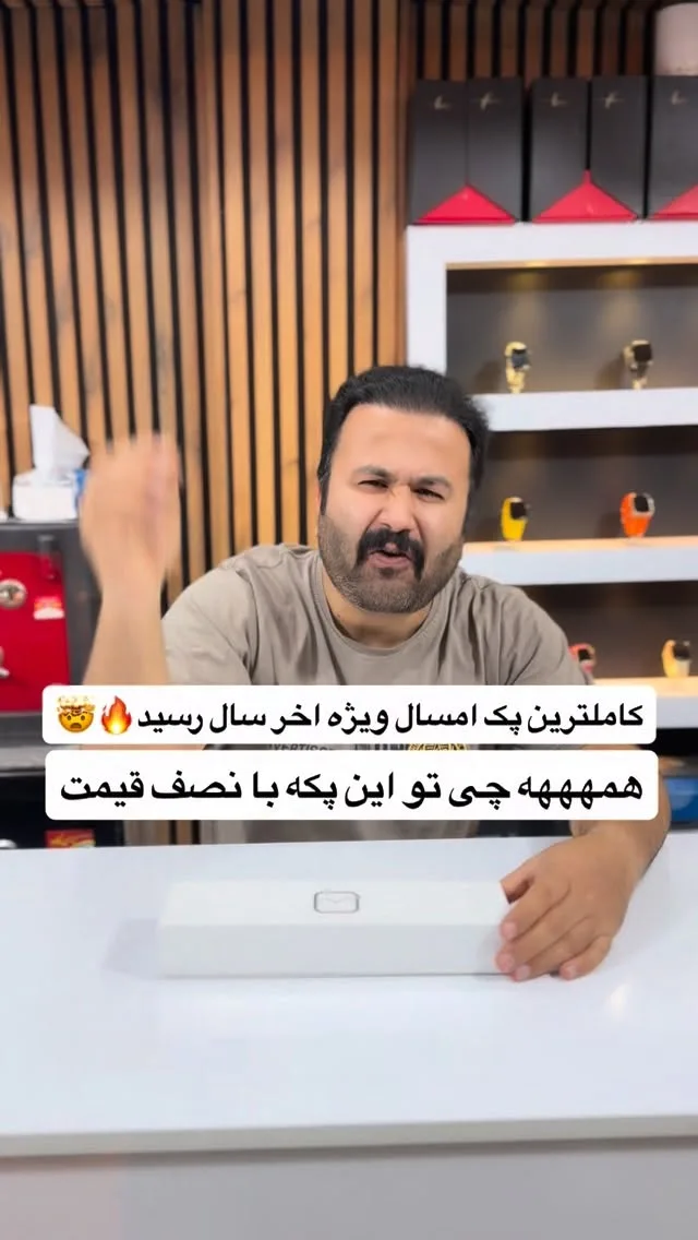 پک کامل ساعت هوشمند