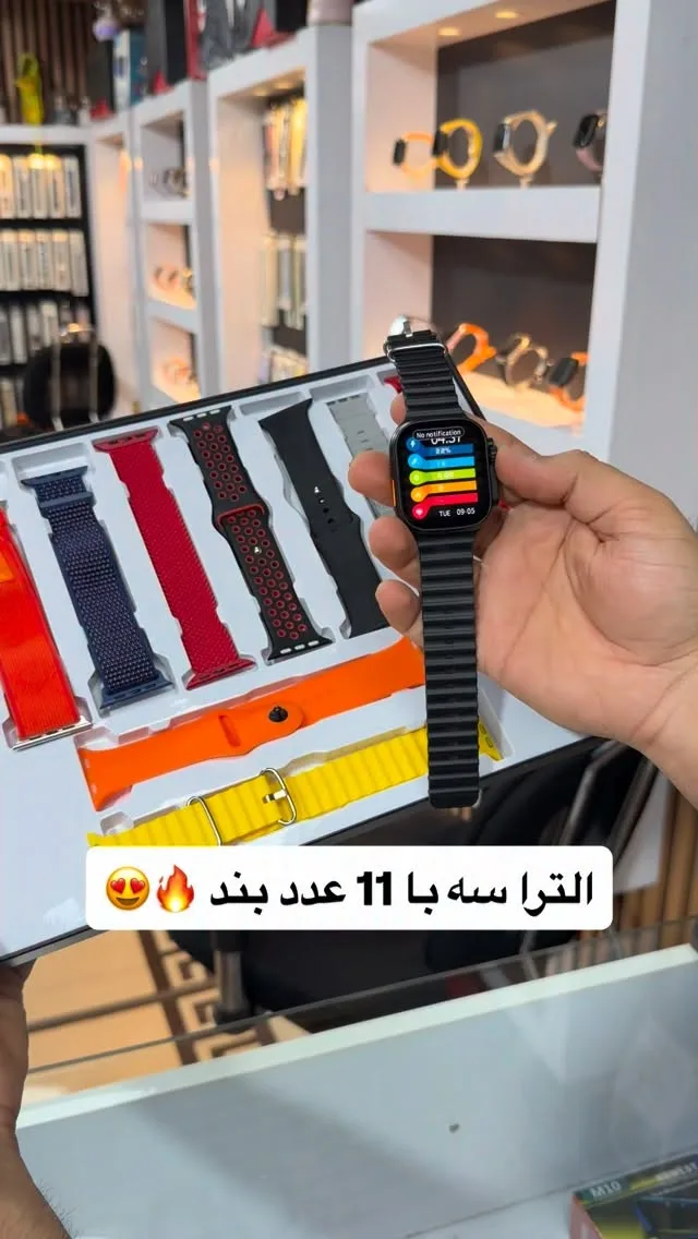 پک ساعت هوشمند الترا ۳ با ۱۱ بند، رنگ مشکی، جنس سیلیکون، صفحه مربعی، بند سیلیکونی