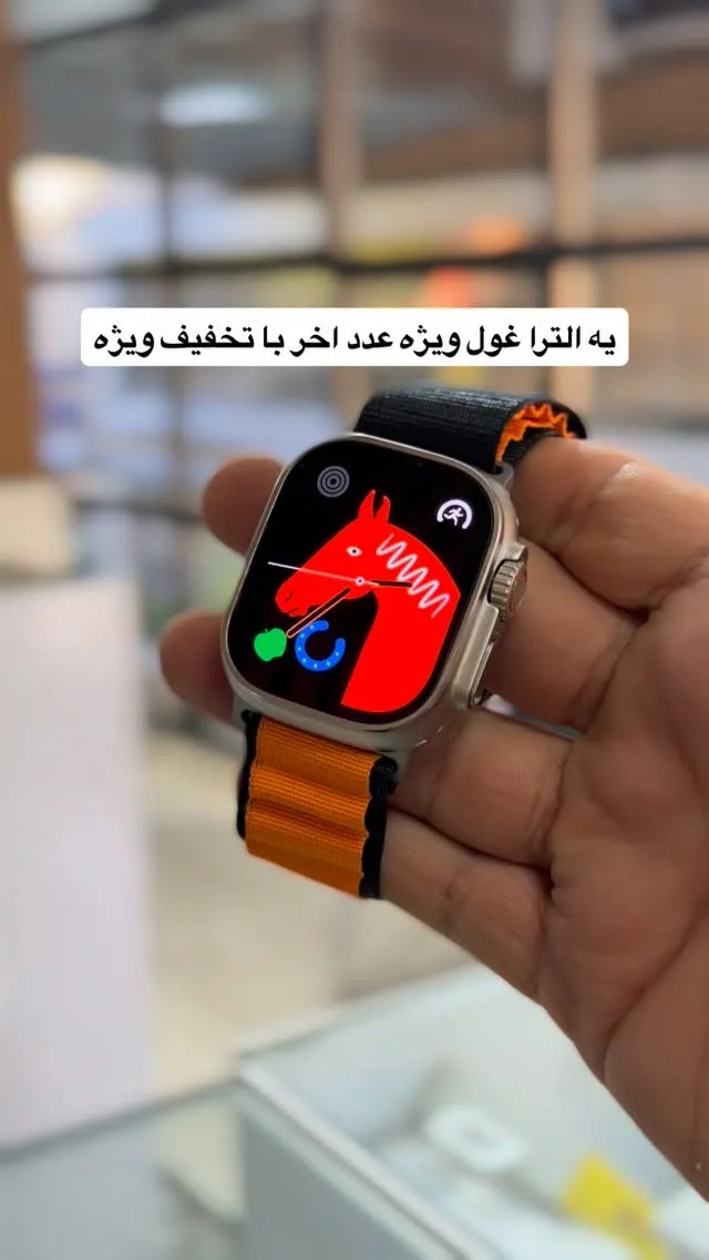 ساعت هوشمند الترا، رنگ نارنجی و مشکی، جنس پلاستیک، مستطیلی دیجیتال