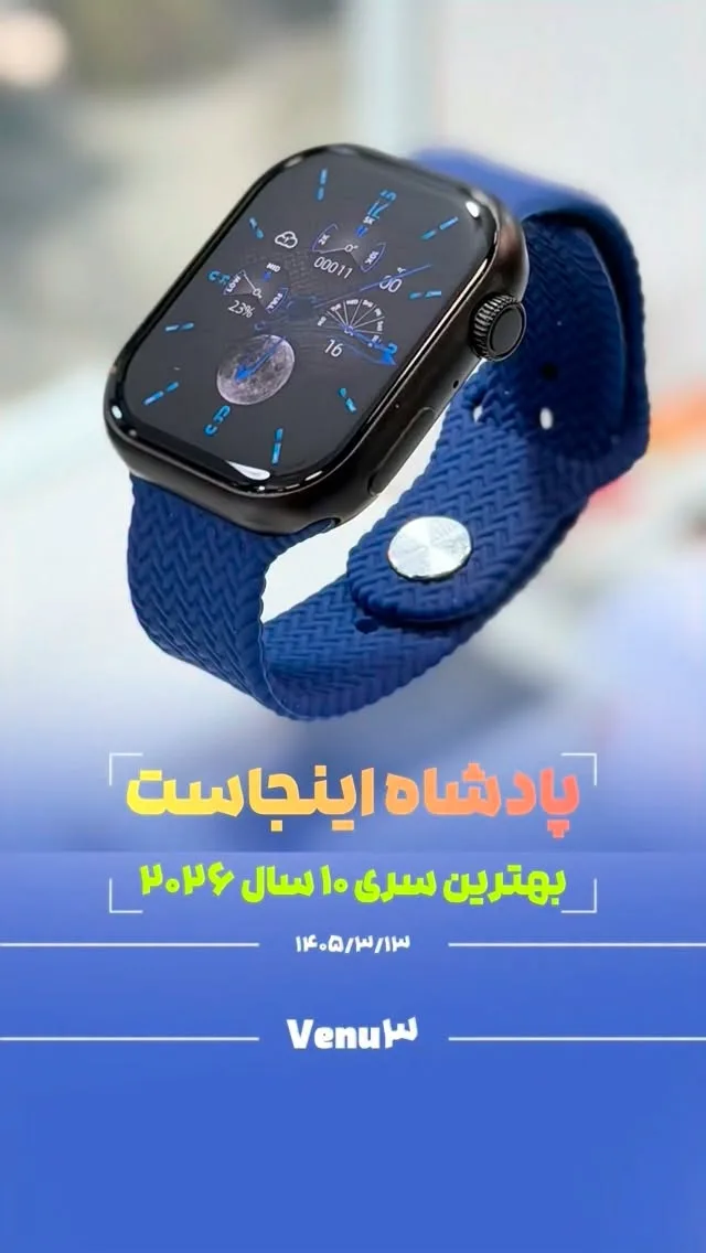 ساعت هوشمند، رنگ سرمه‌ای و مشکی، جنس پلاستیک، مستطیلی دیجیتال