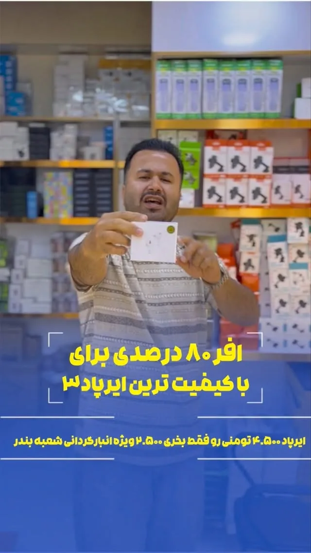 هندزفری بلوتوثی، رنگ خاکستری، جنس پلاستیک، بی‌سیم، داخل گوش