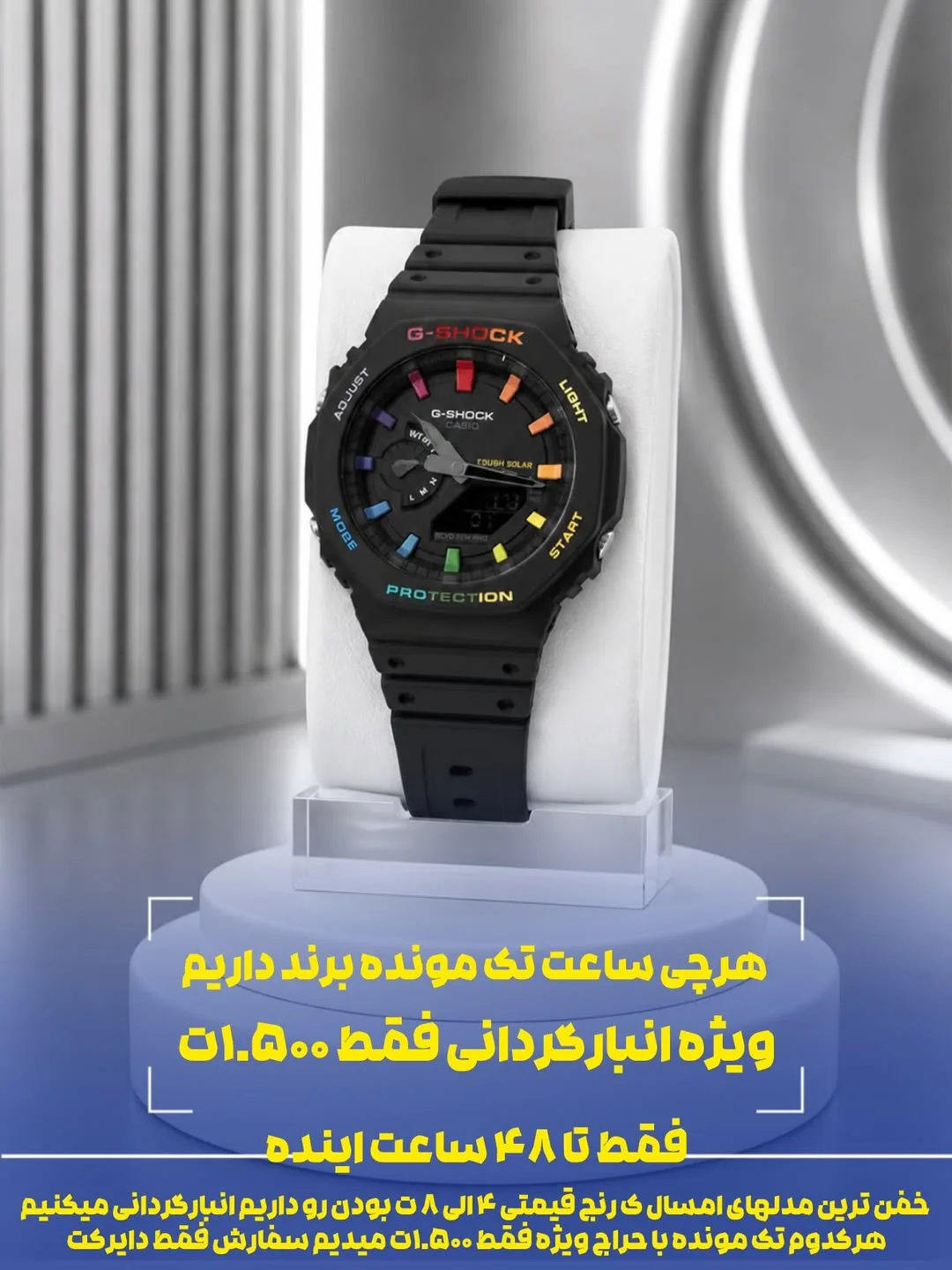 ساعت مچی، رنگ مشکی، جنس پلاستیک و فلز، ساعت مچی عقربه‌ای و دیجیتال