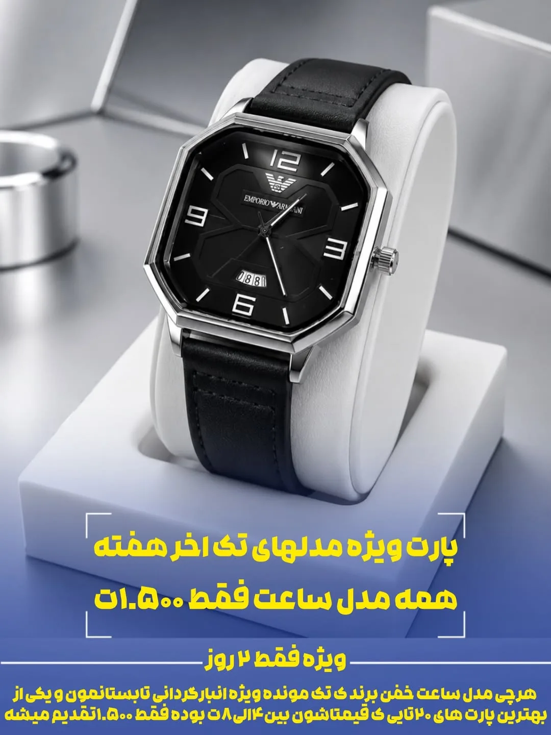 ساعت مچی عقربه‌ای مربع بند چرمی مشکی، رنگ نقره‌ای، جنس فلز