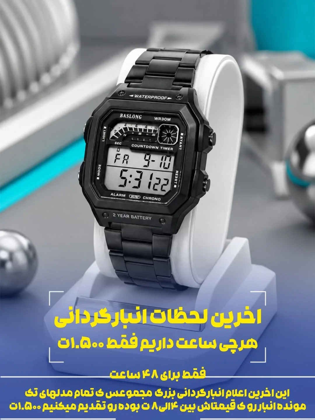 ساعت مچی دیجیتال مربع بند فلزی مشکی
